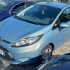 Ford Fiesta 1.2 Or Similar