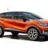 Renault Captur 1.5 Diesel Or Similar